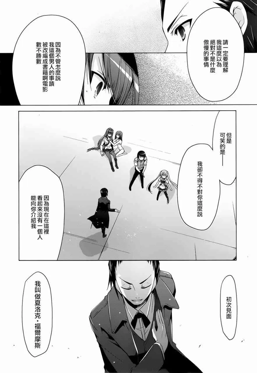 59话 第11页
