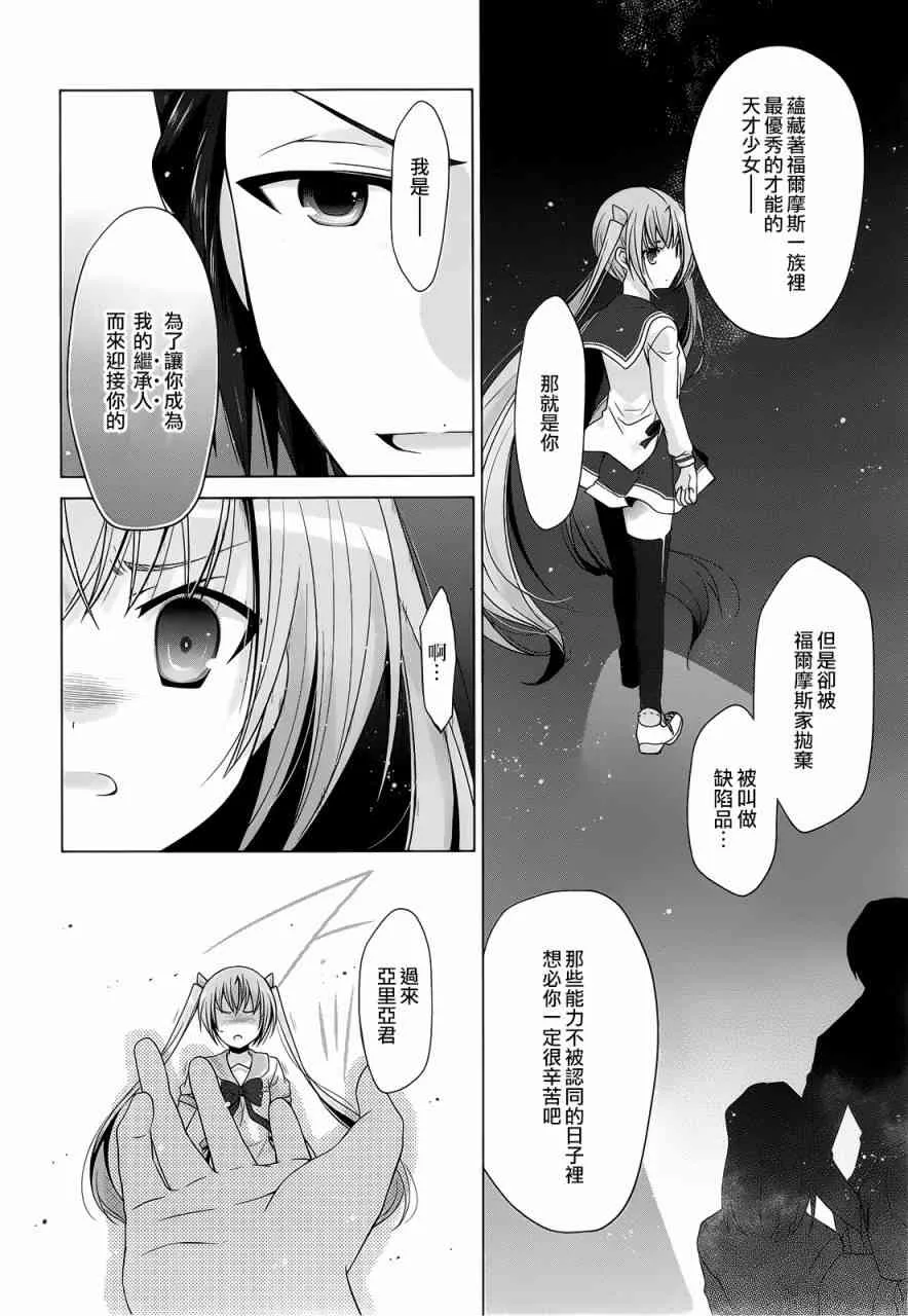 59话 第13页