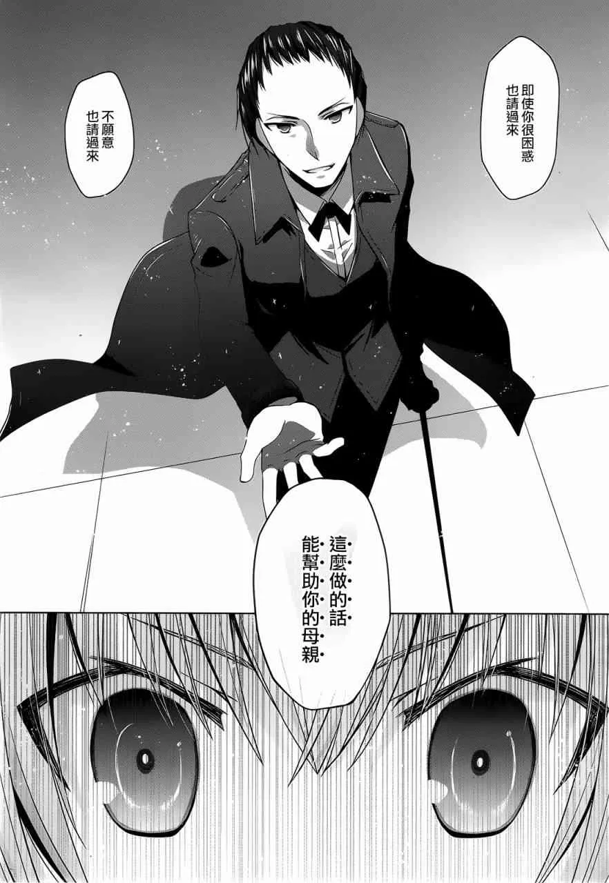 59话 第14页
