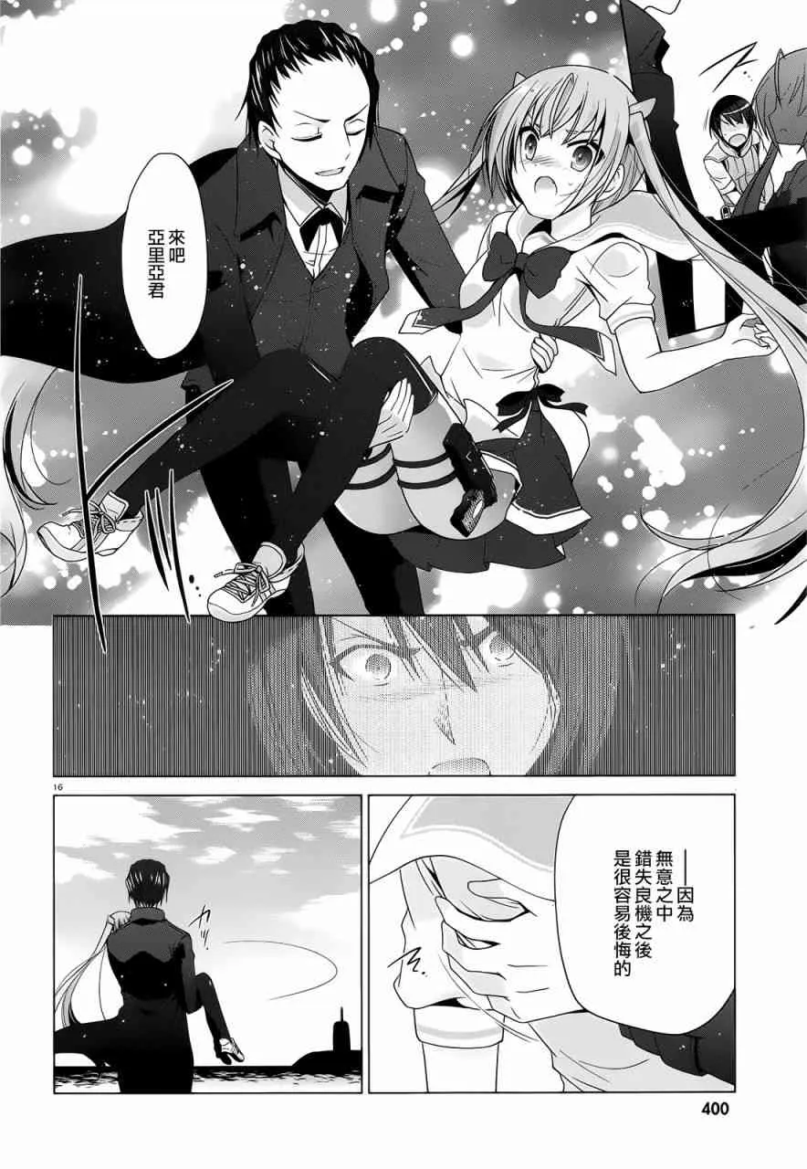 59话 第15页