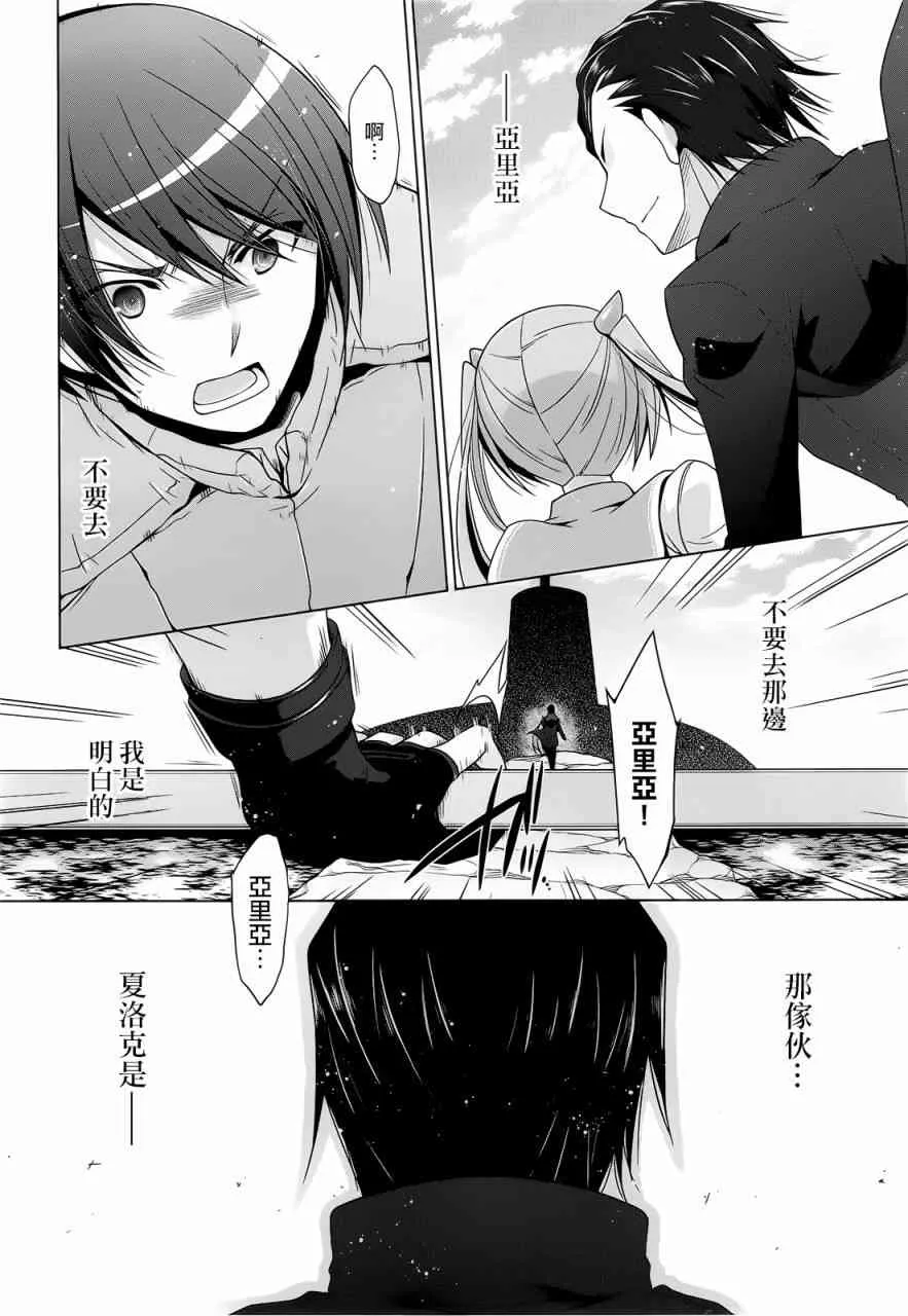 59话 第17页