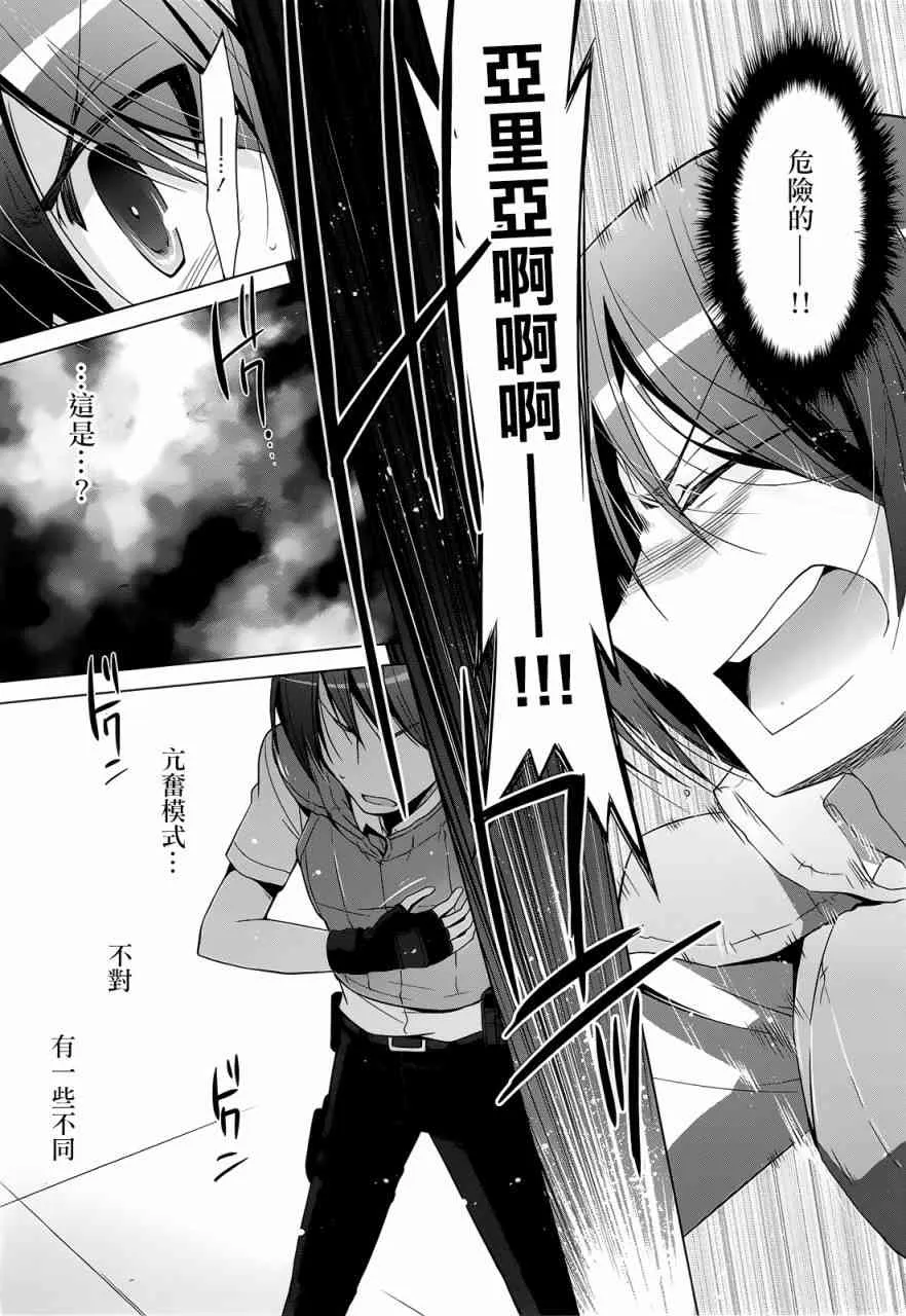 59话 第18页