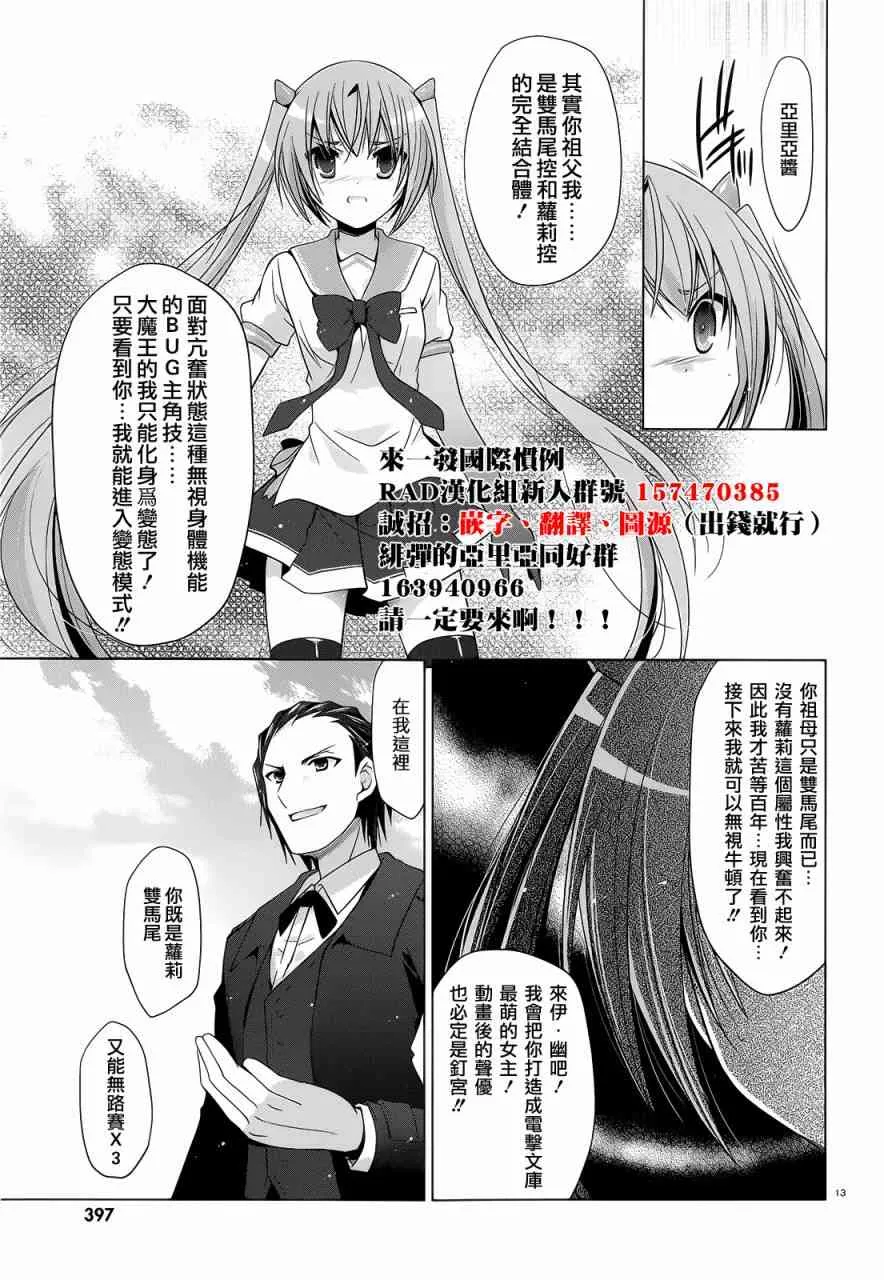 59话 第22页