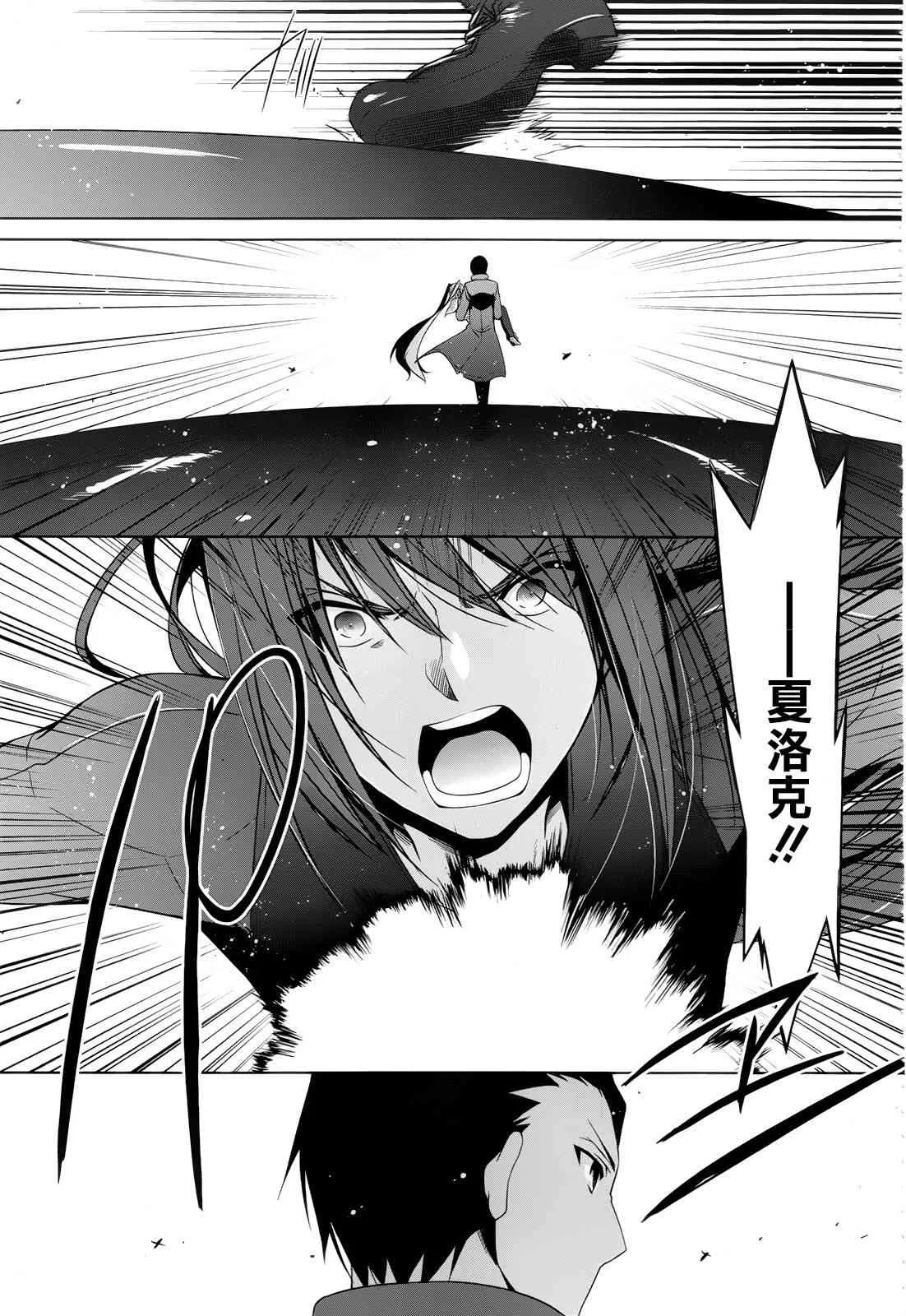 60话 第9页