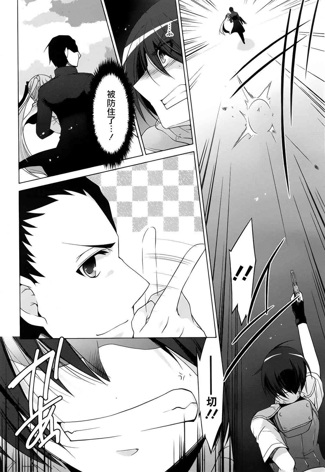 60话 第12页