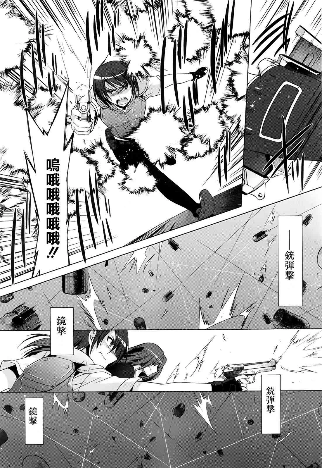 60话 第14页