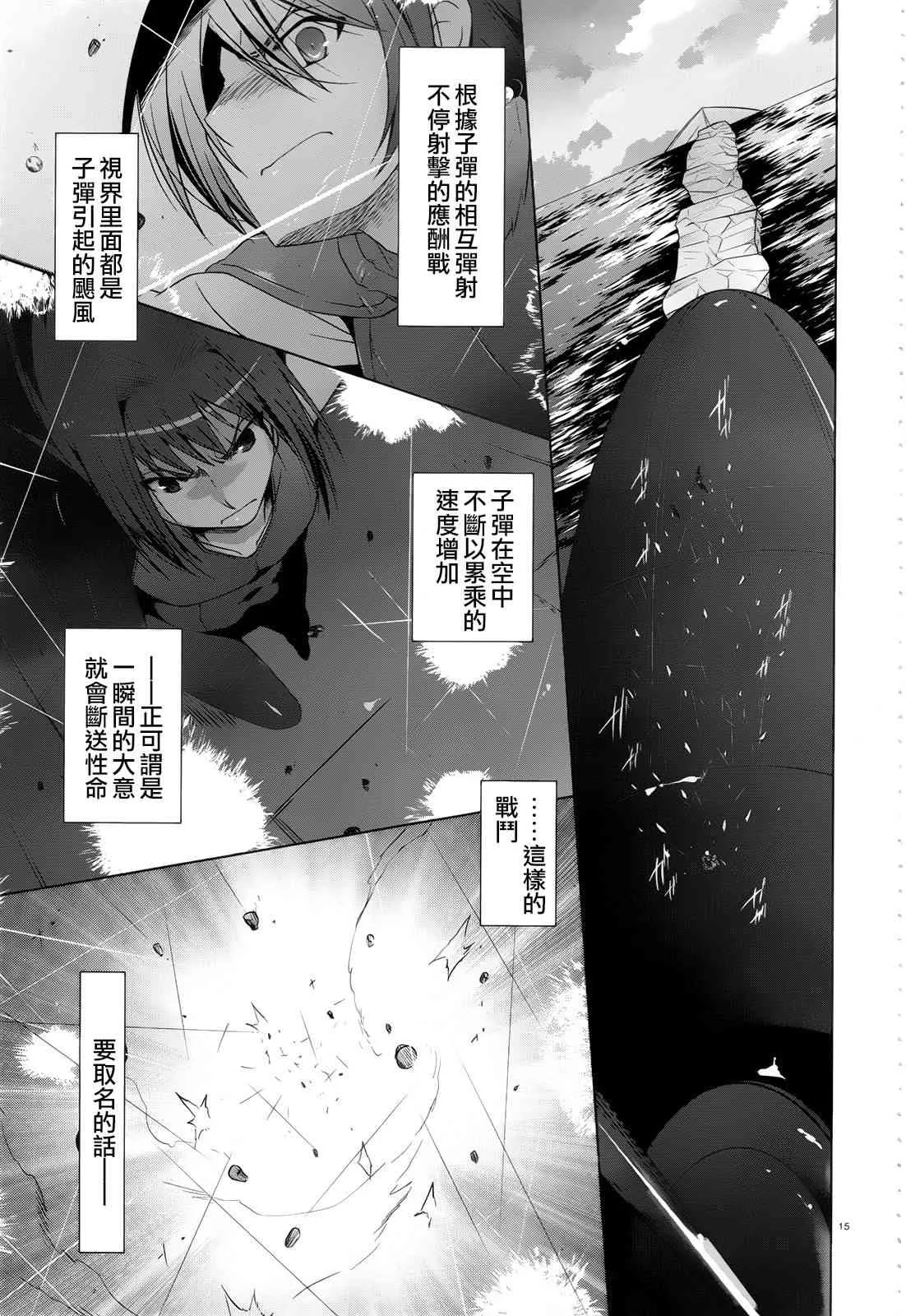 60话 第15页