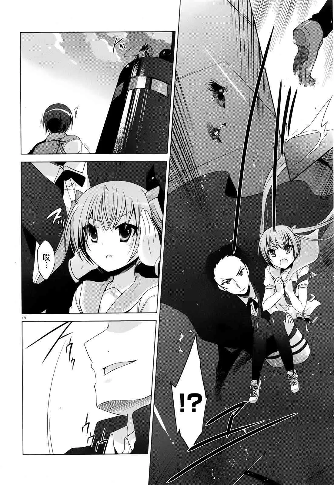60话 第17页