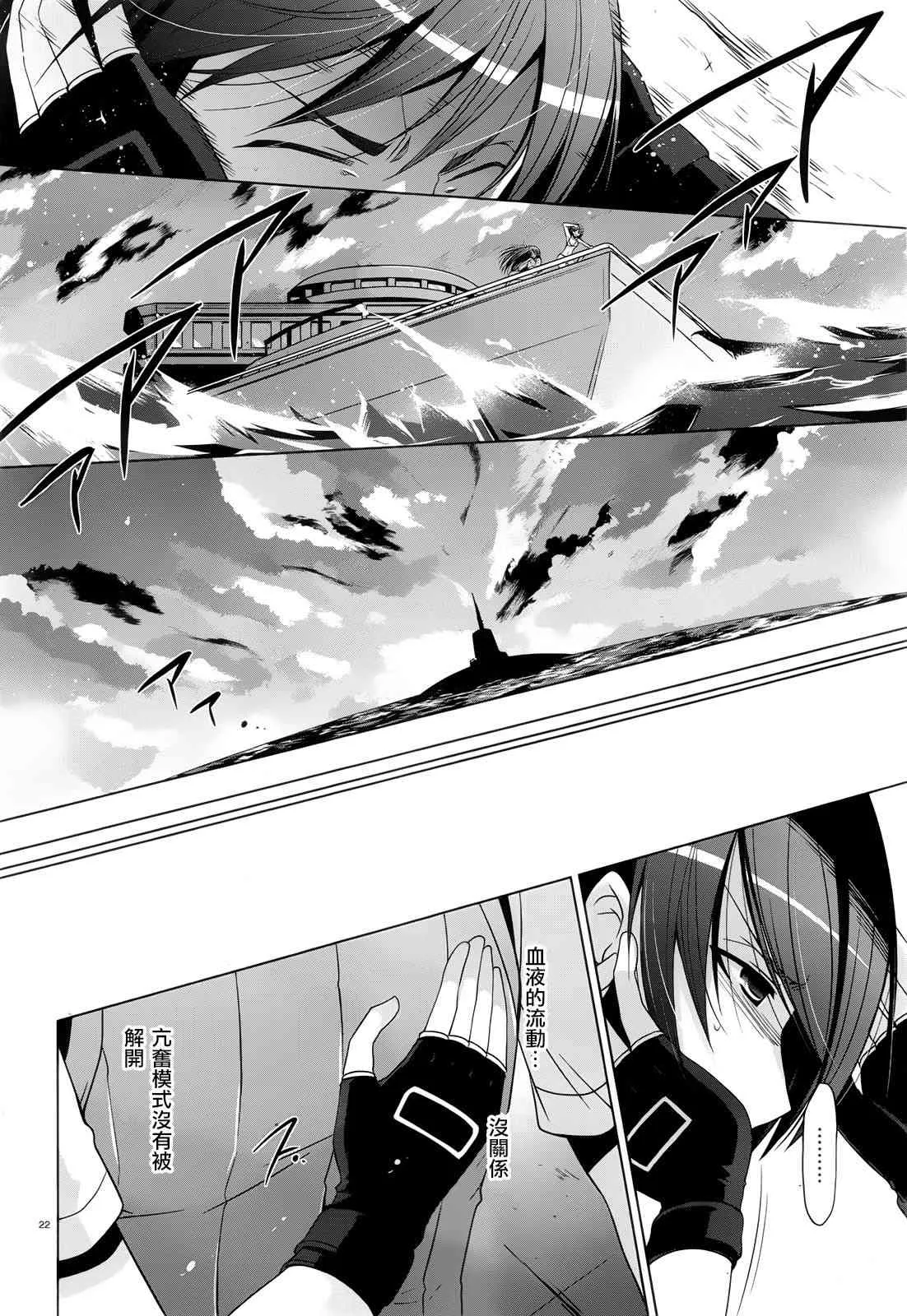 60话 第20页