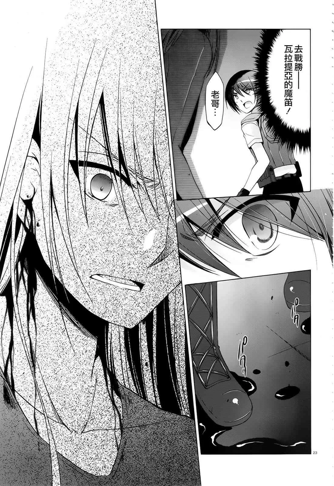 60话 第21页