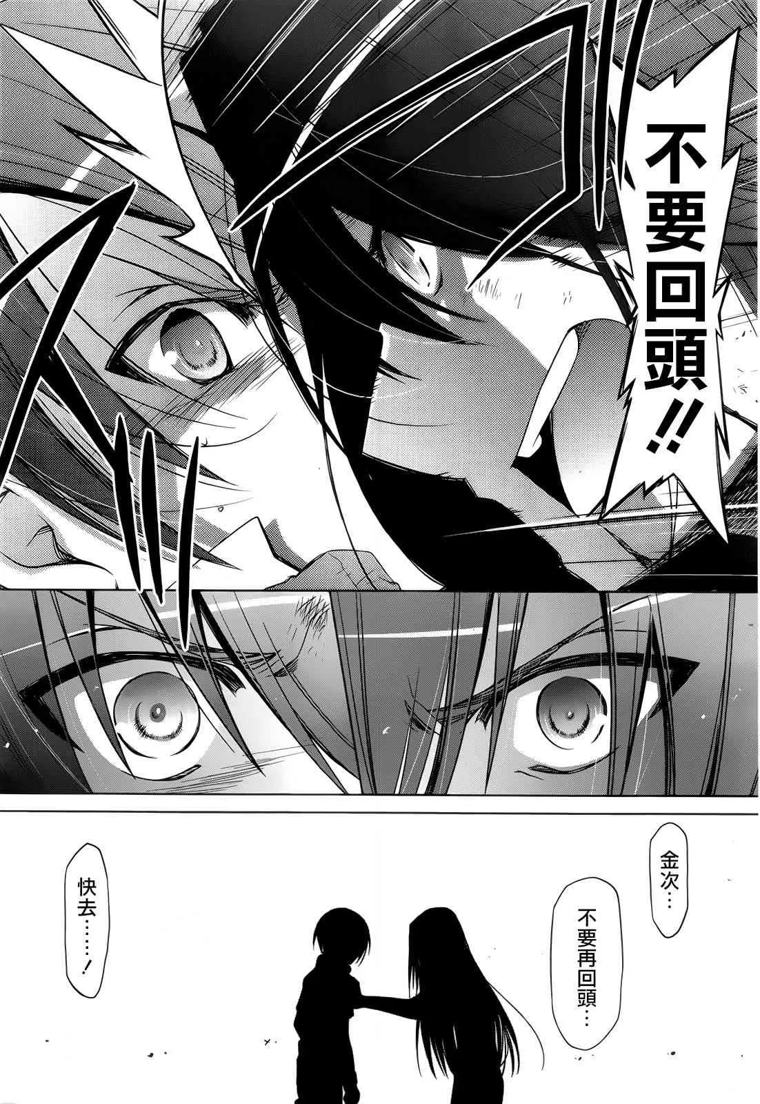 60话 第26页