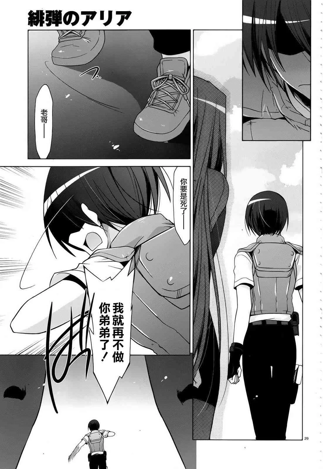 60话 第27页