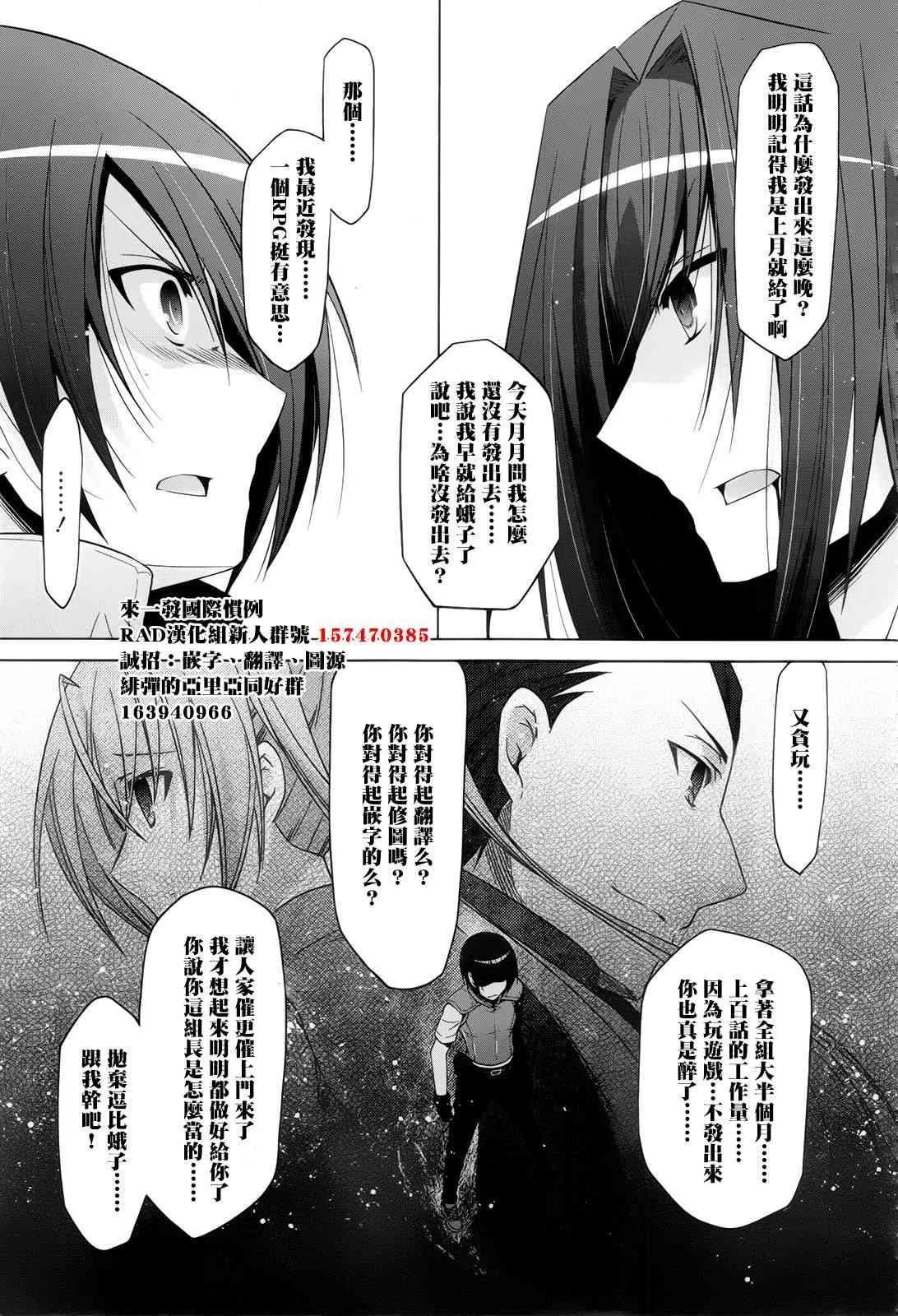 60话 第29页
