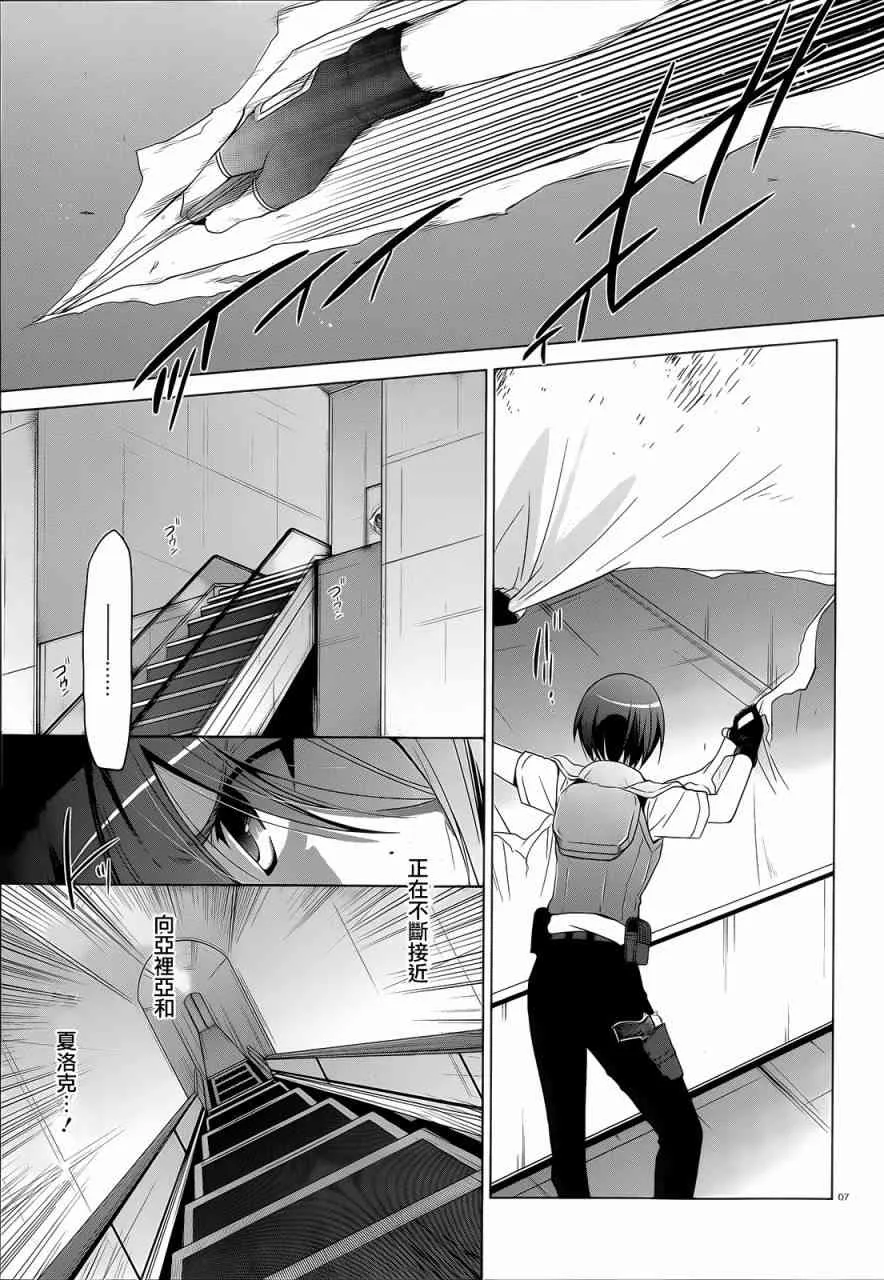 61话 第7页