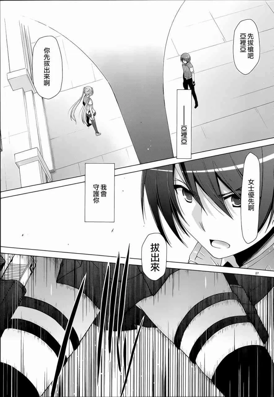 61话 第27页