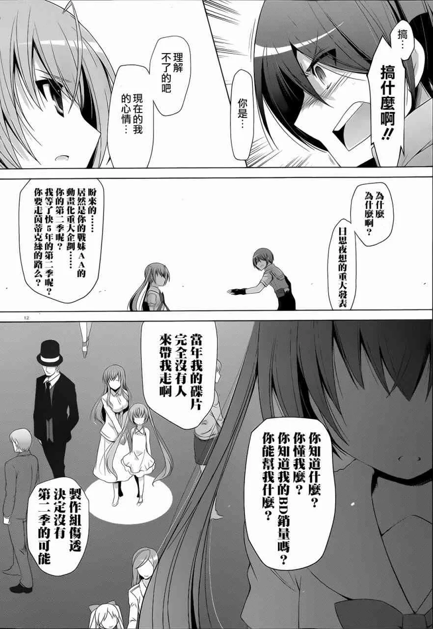 61话 第29页