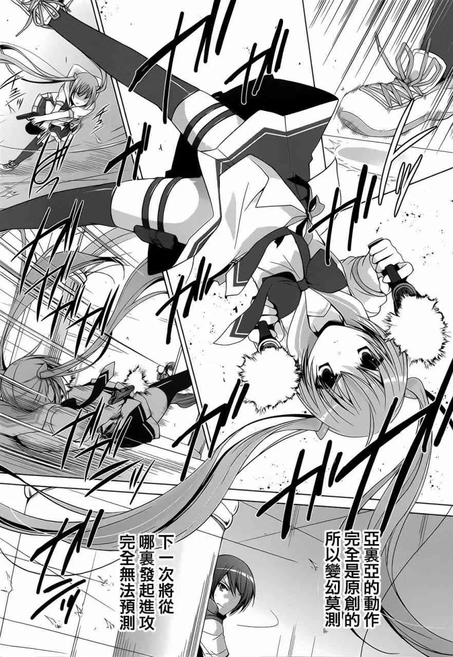 62话 第2页