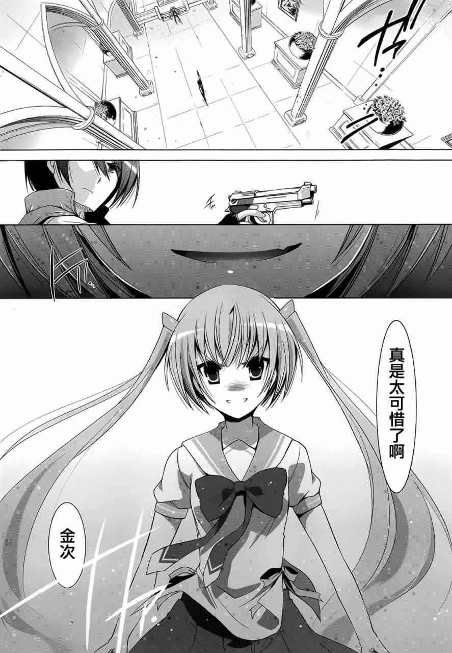 62话 第5页