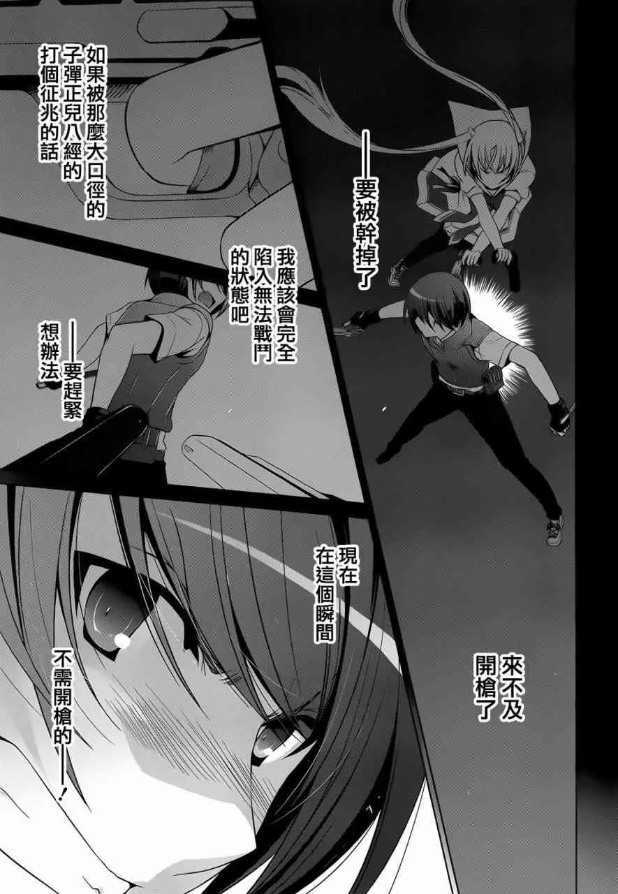 62话 第11页