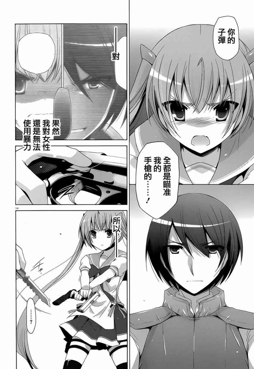 62话 第14页