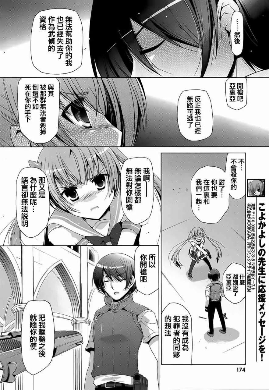 62话 第16页