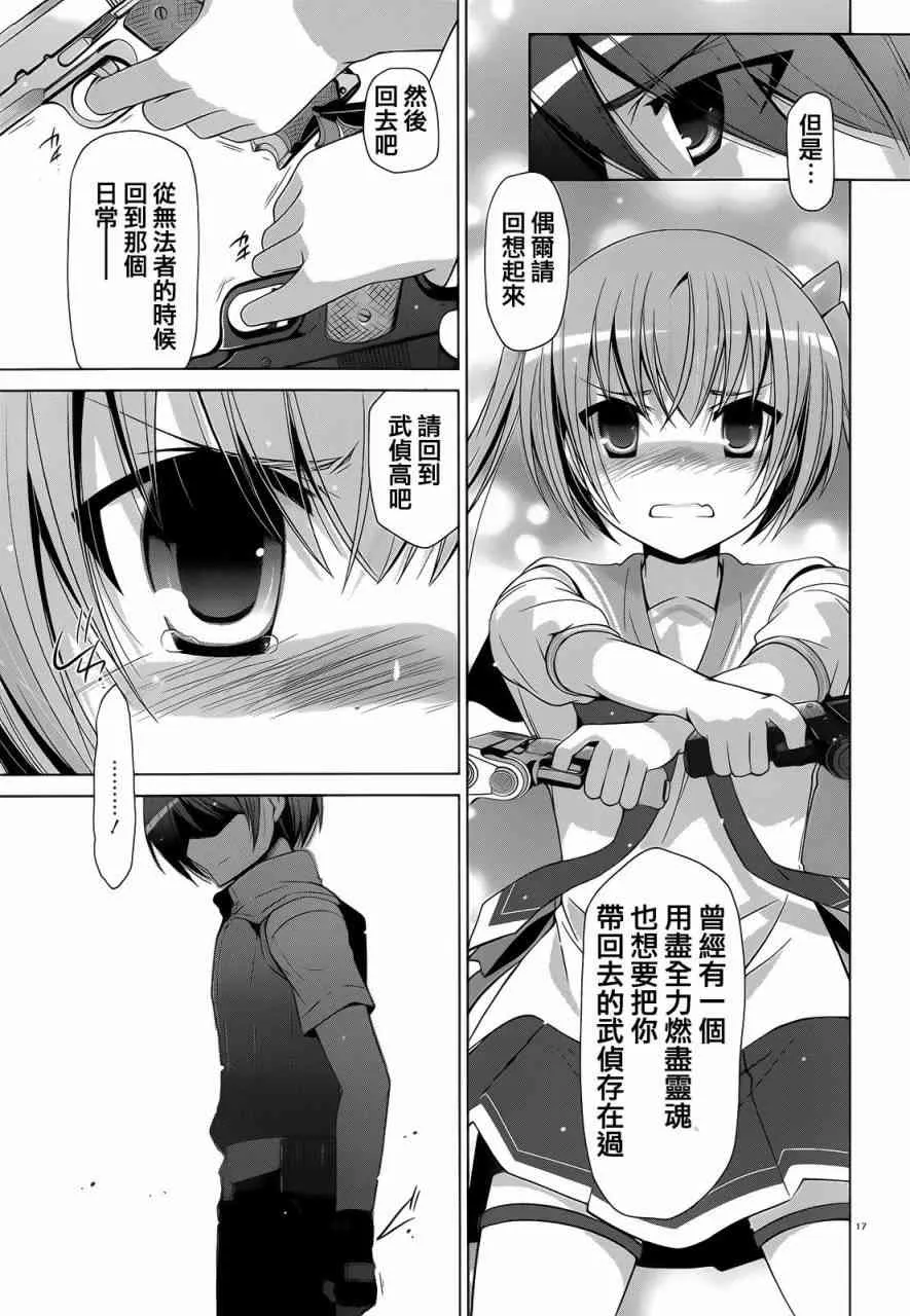 62话 第17页