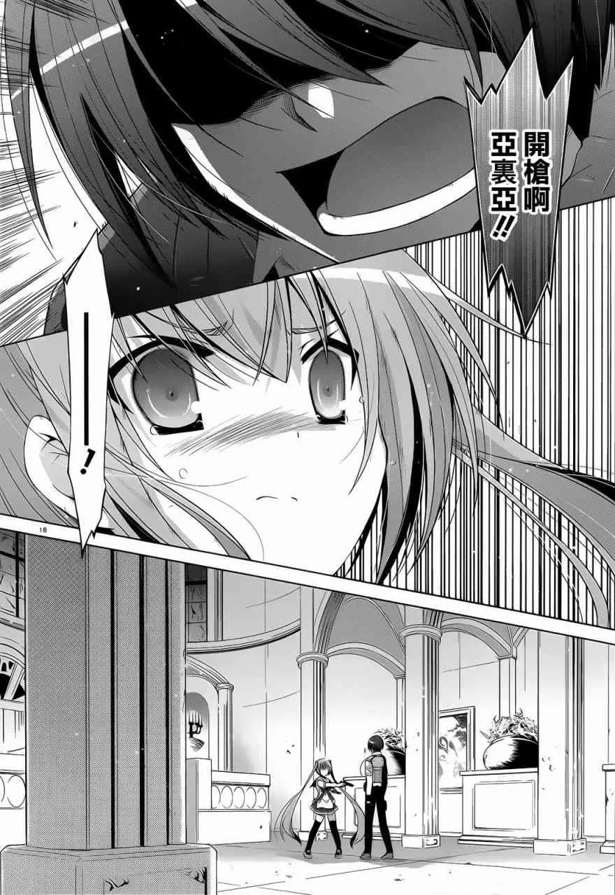 62话 第18页