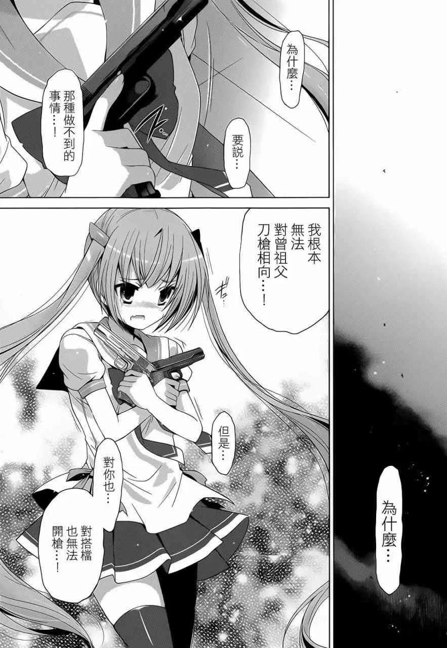 62话 第19页