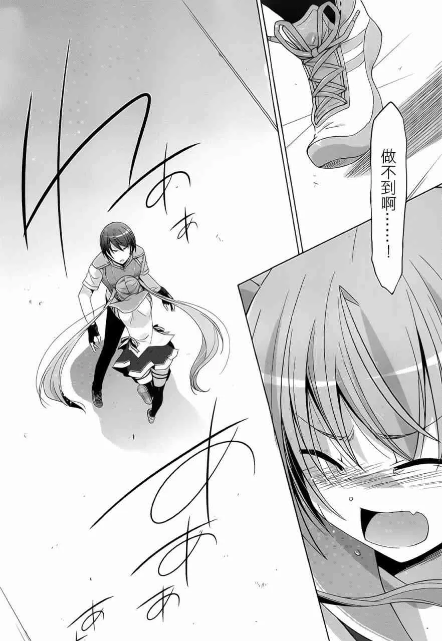 62话 第20页