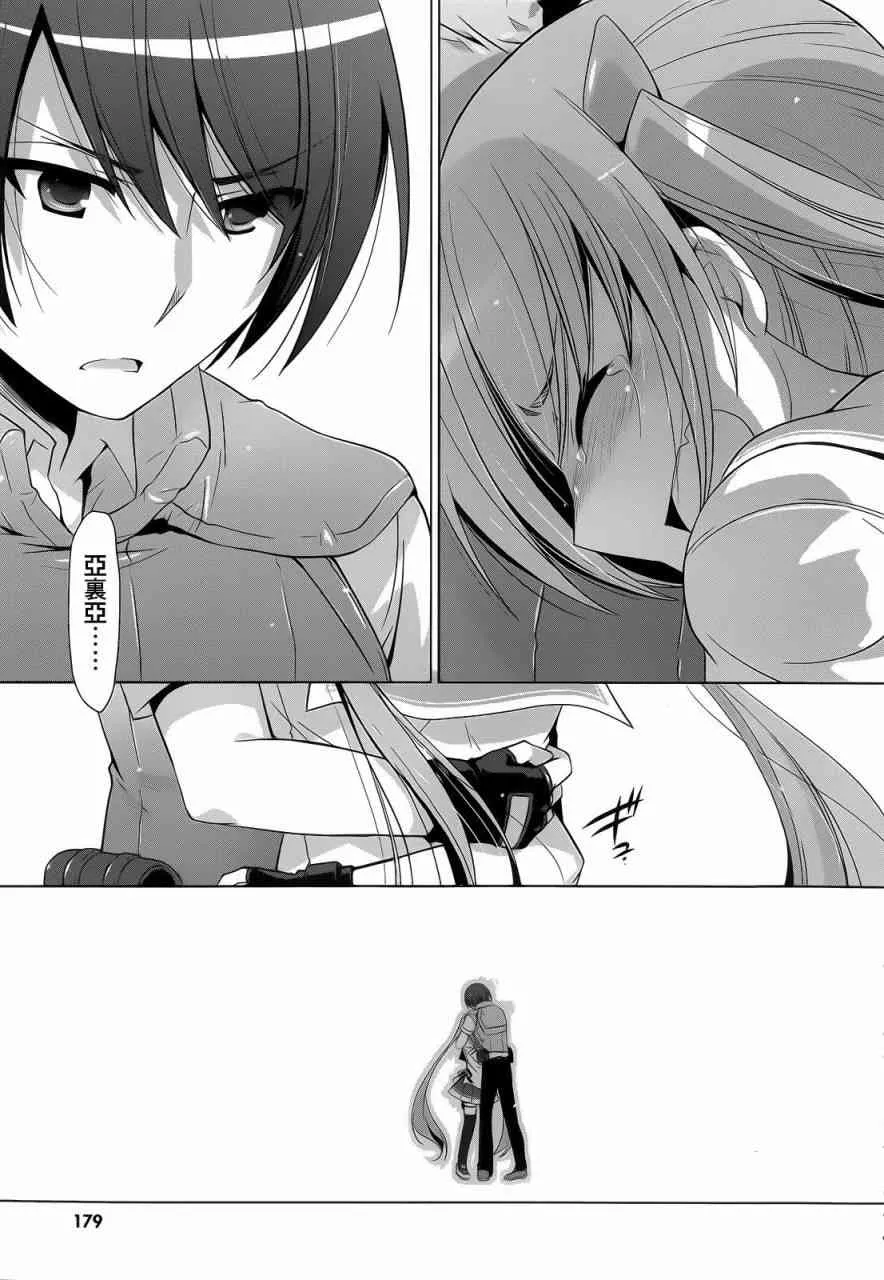 62话 第21页