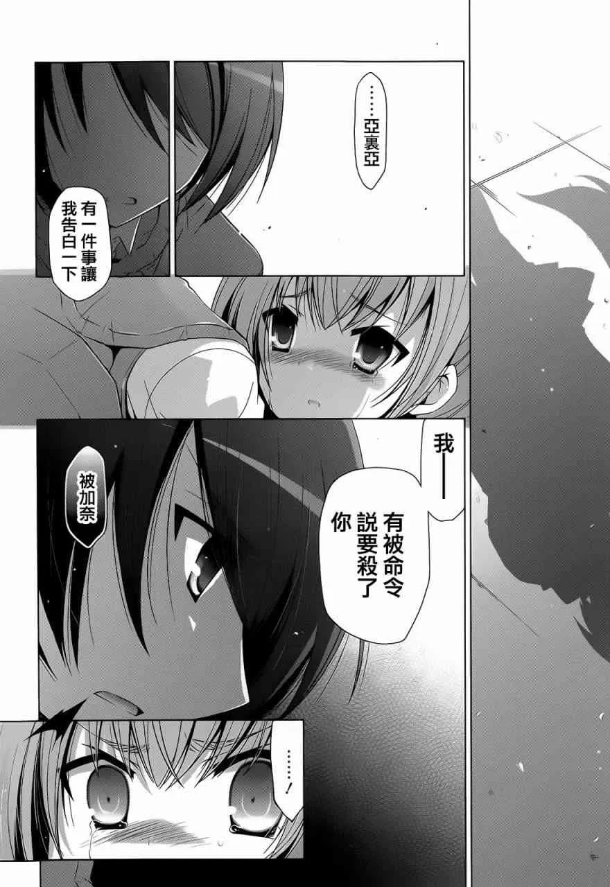 62话 第22页
