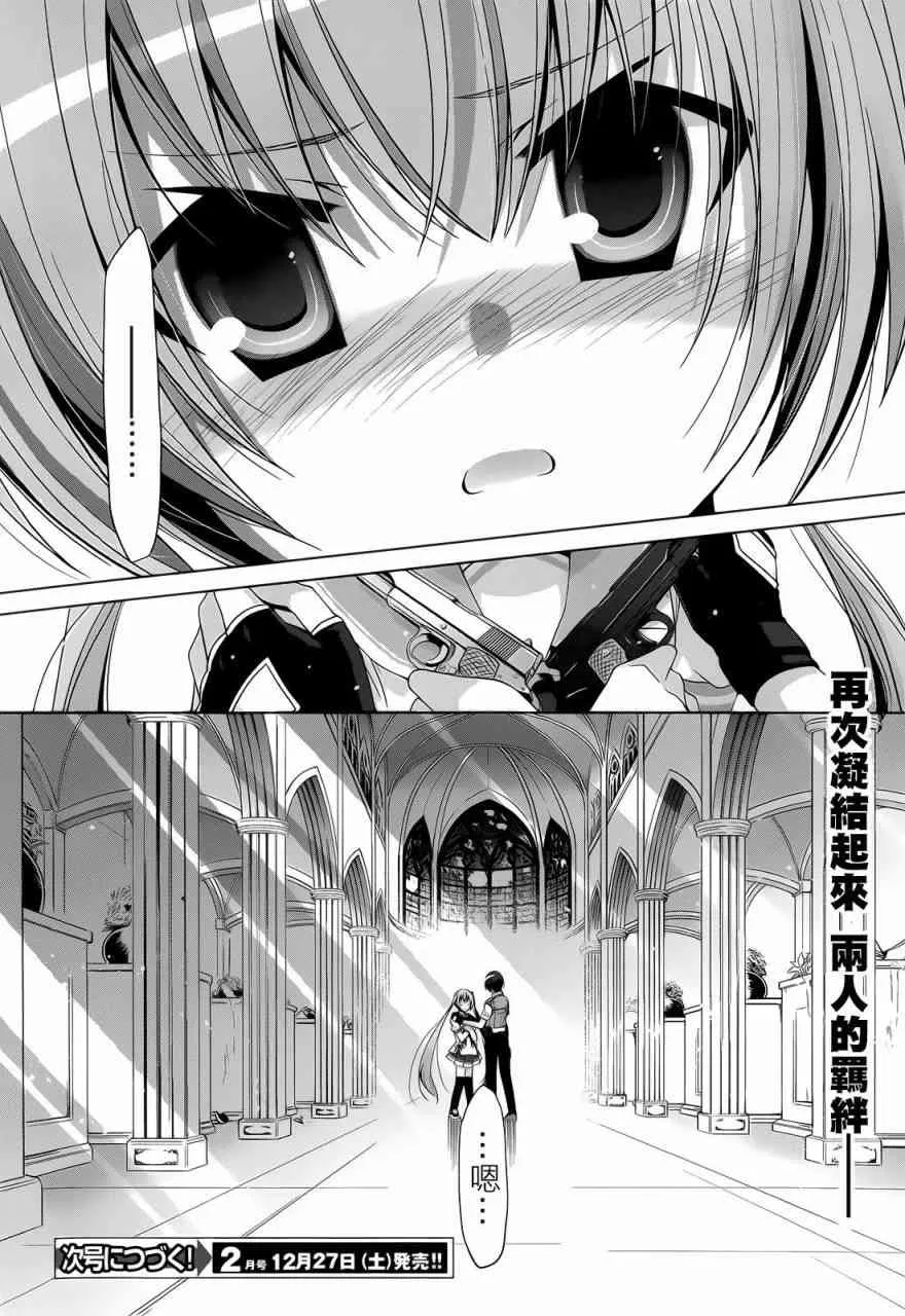 62话 第26页