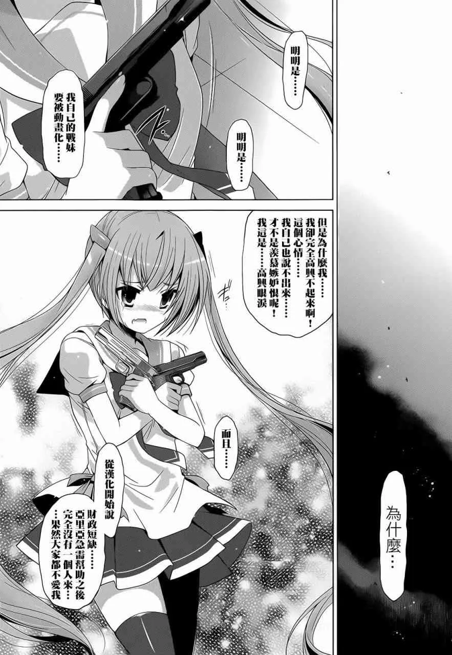 62话 第27页