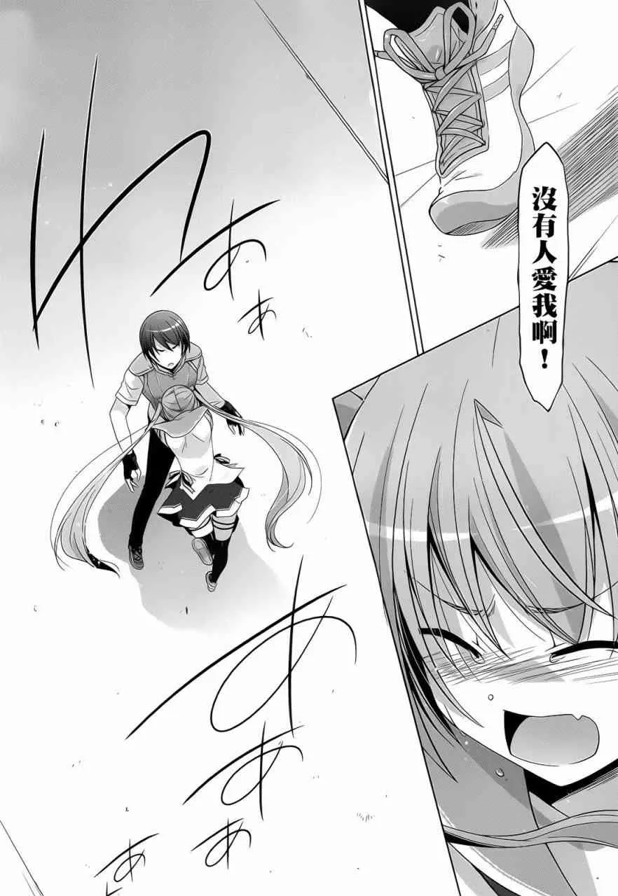 62话 第28页