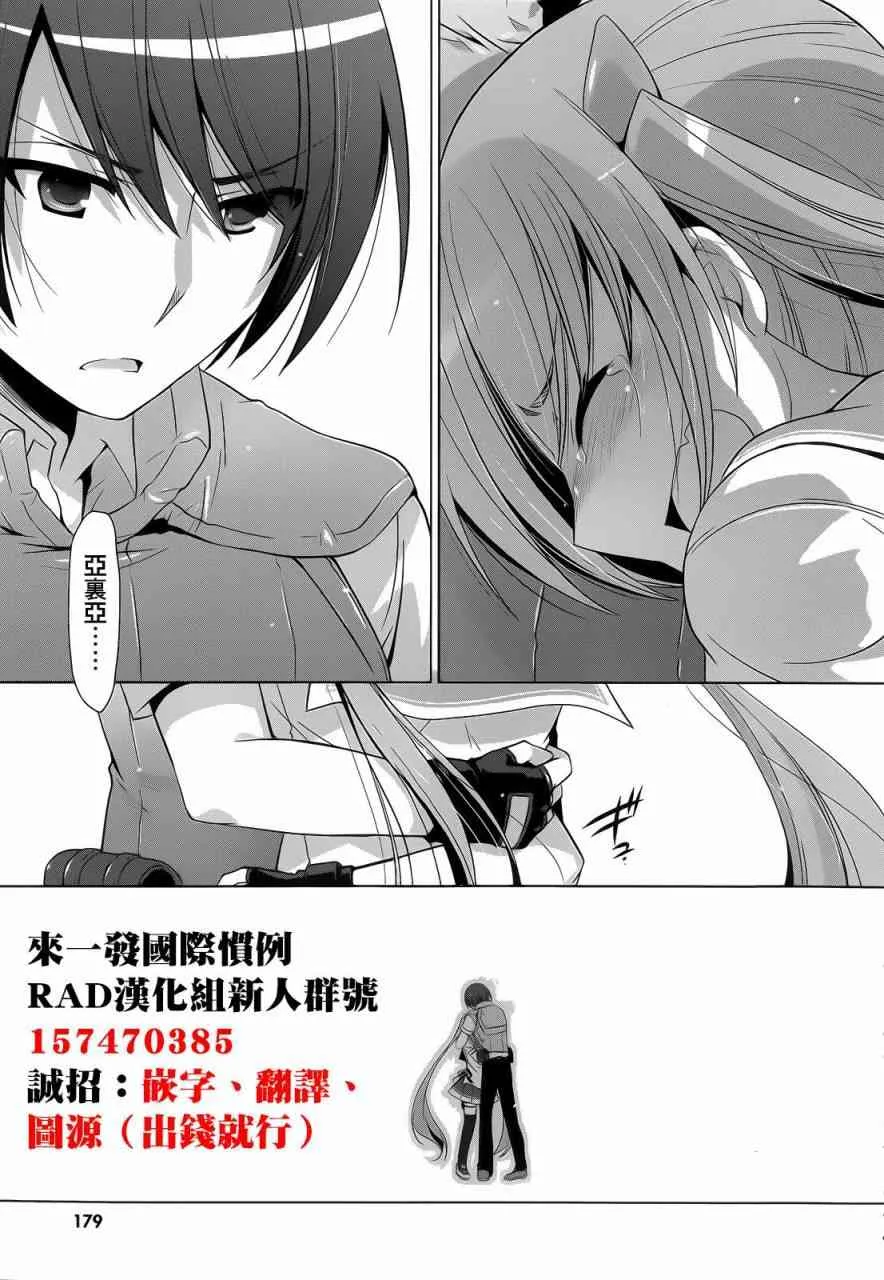 62话 第29页