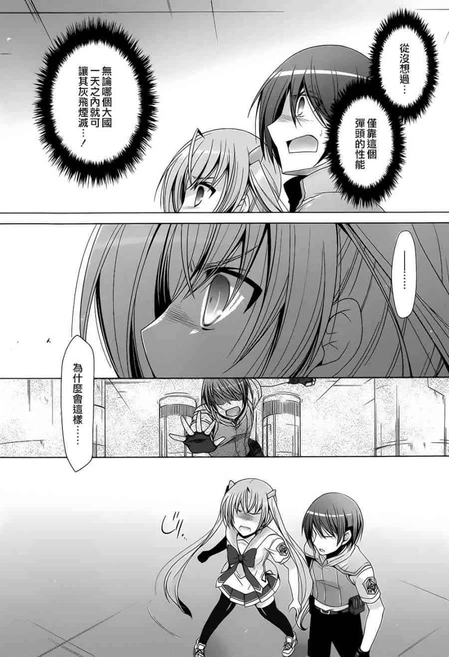 63话 第3页