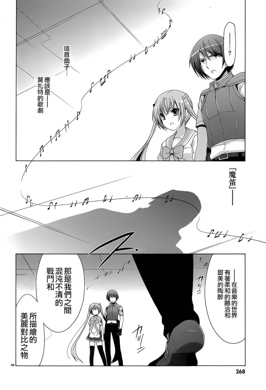 63话 第5页