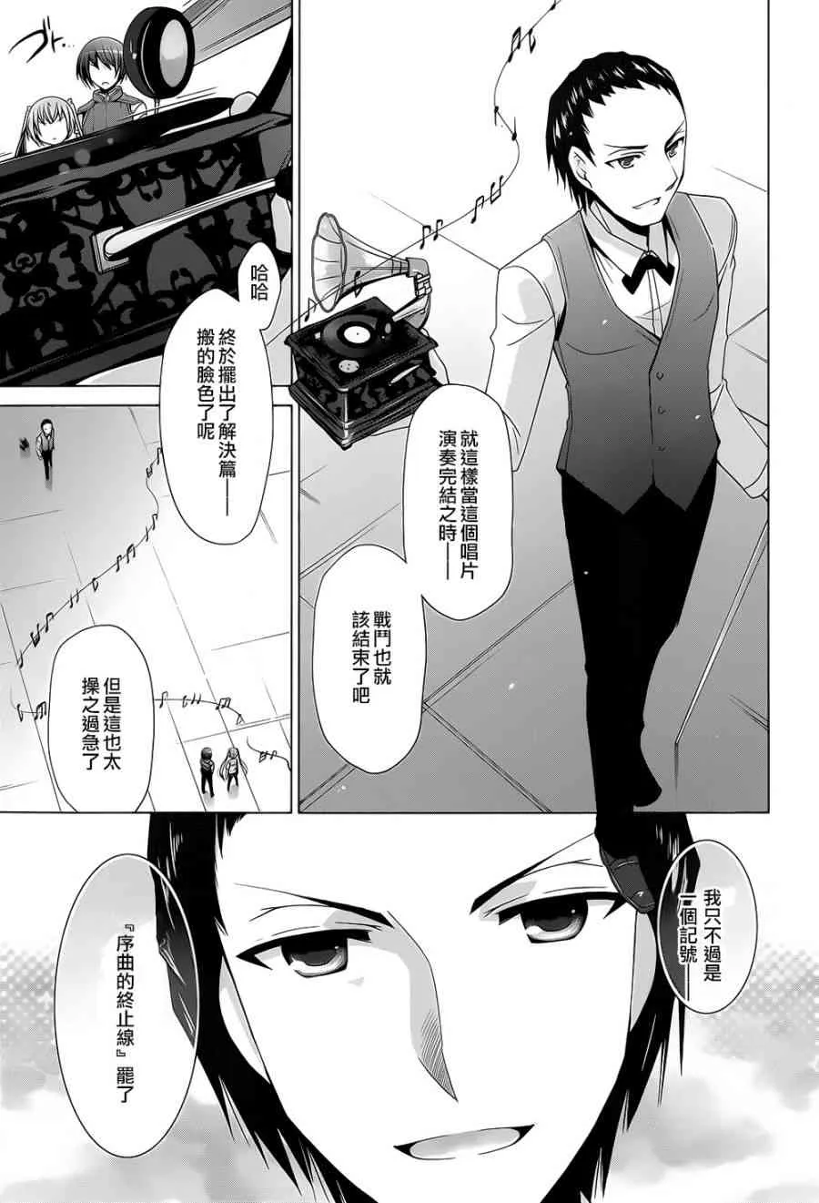 63话 第6页