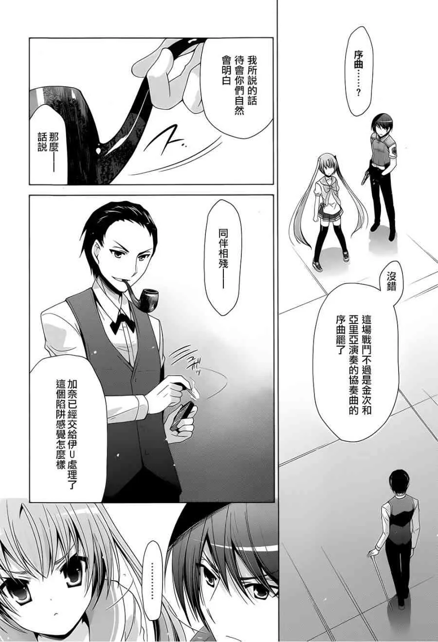 63话 第7页