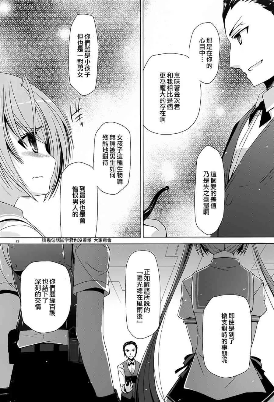 63话 第10页