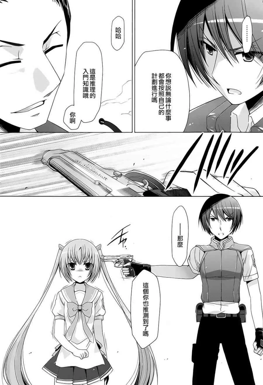 63话 第11页