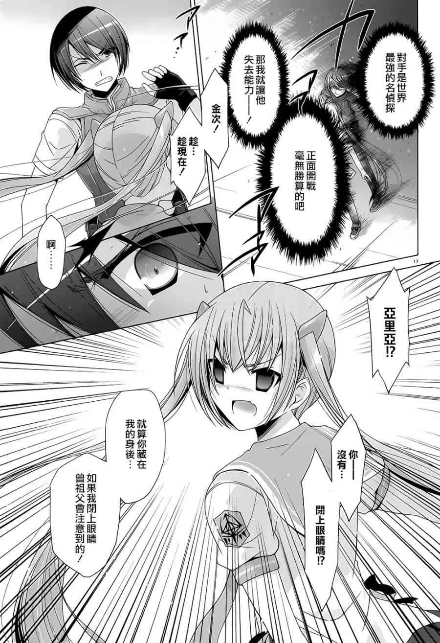 63话 第15页