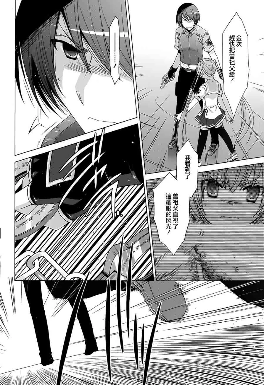 63话 第16页