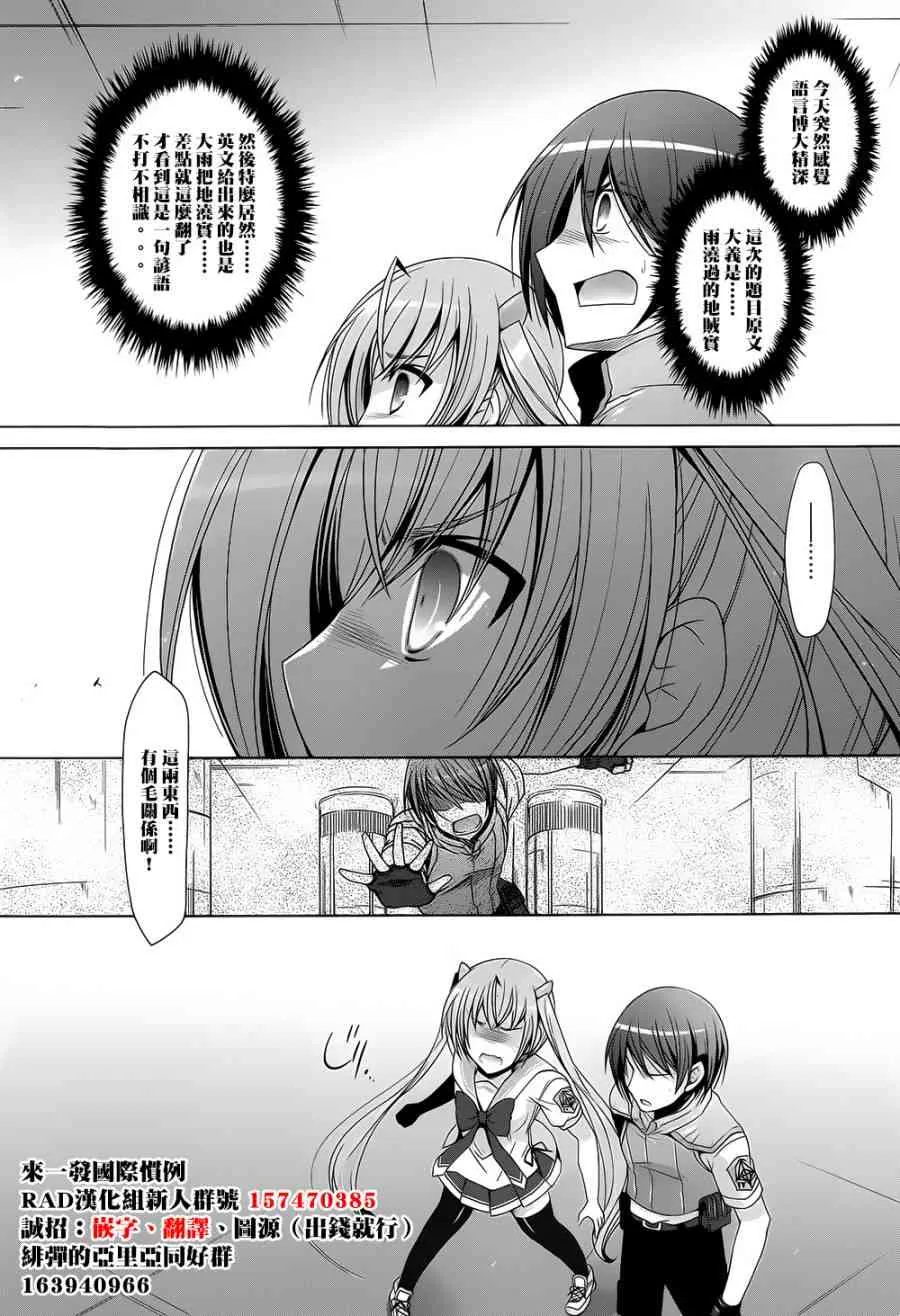 63话 第19页