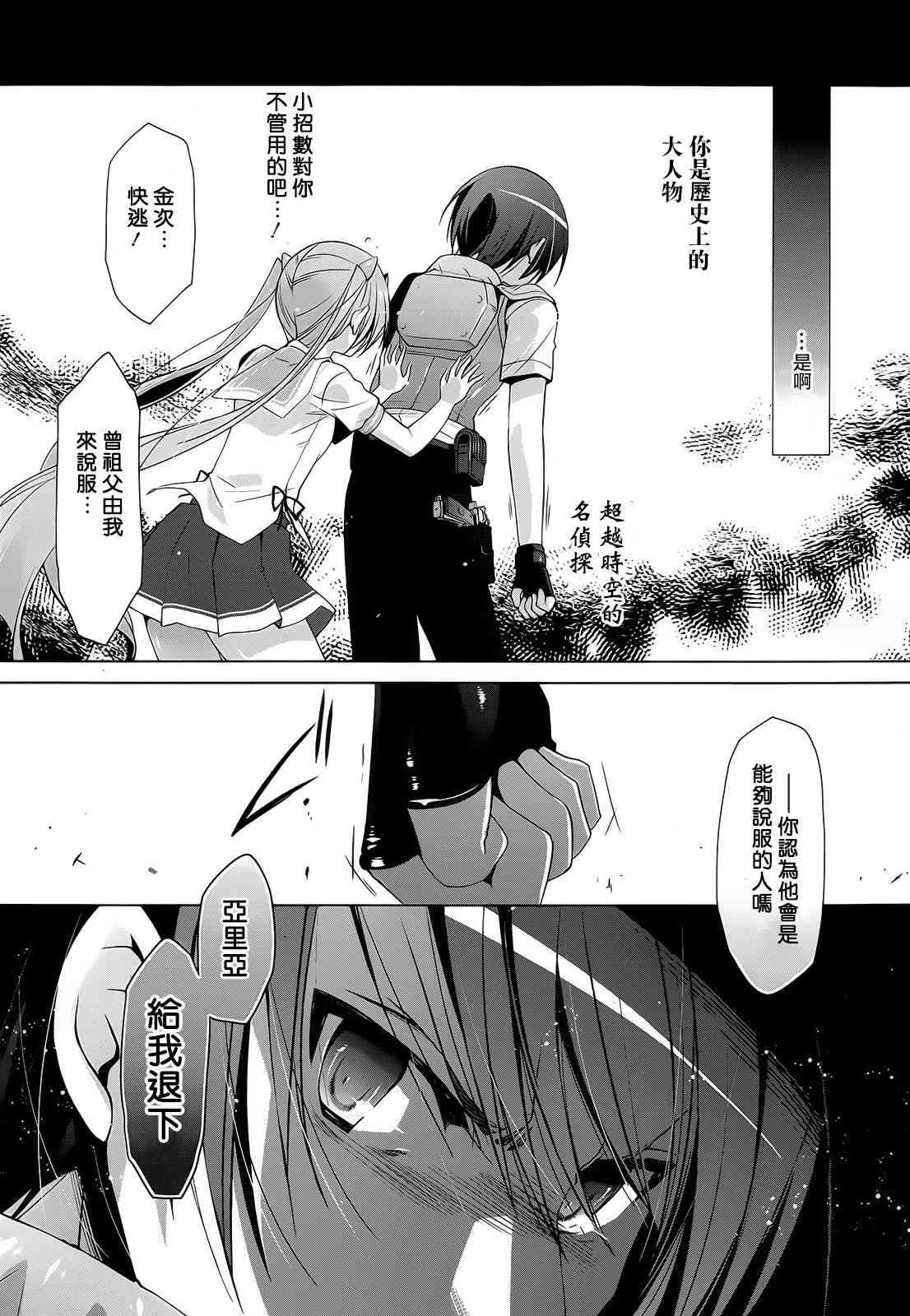 64话 第5页