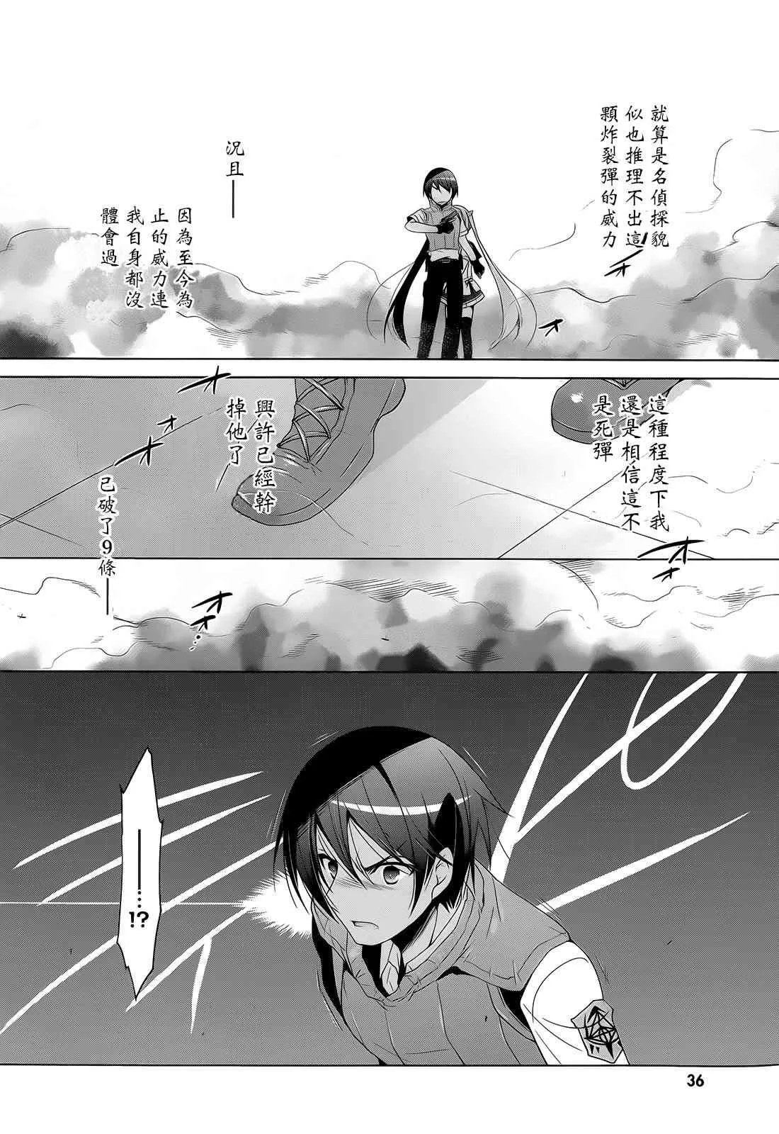 64话 第14页