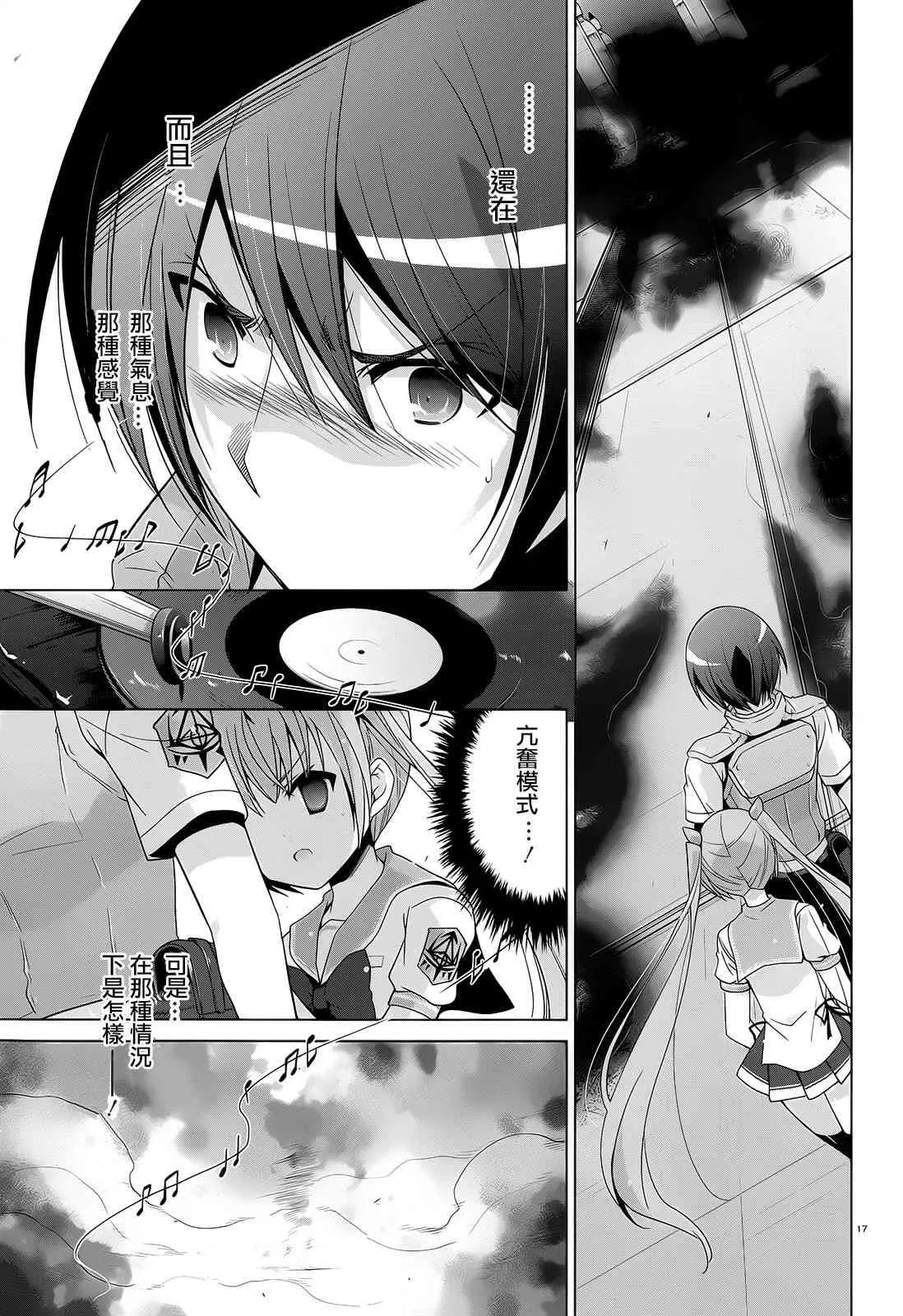 64话 第15页