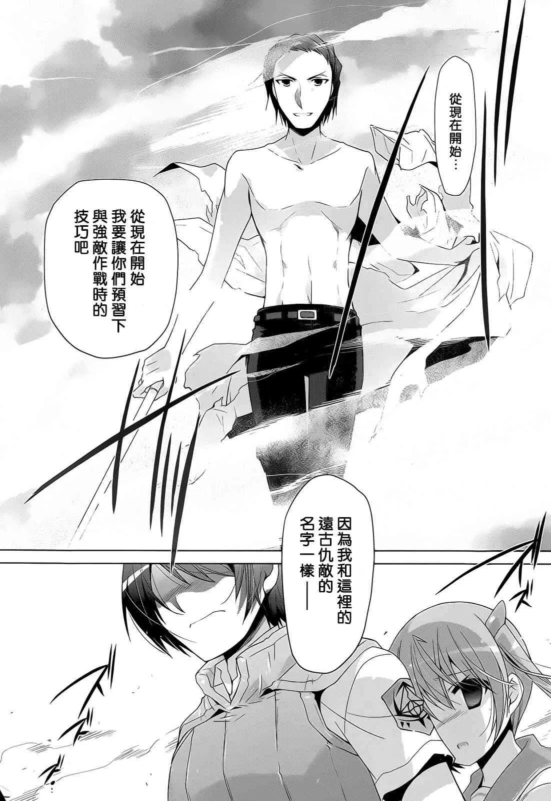 64话 第17页
