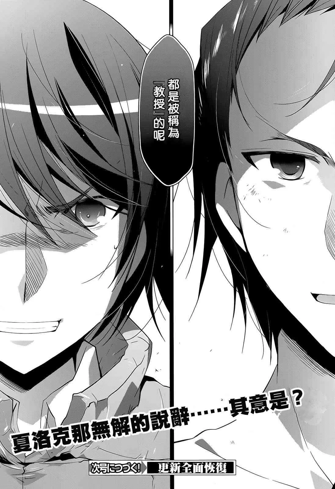 64话 第18页