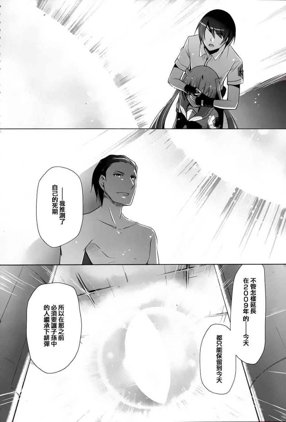 65话 第15页